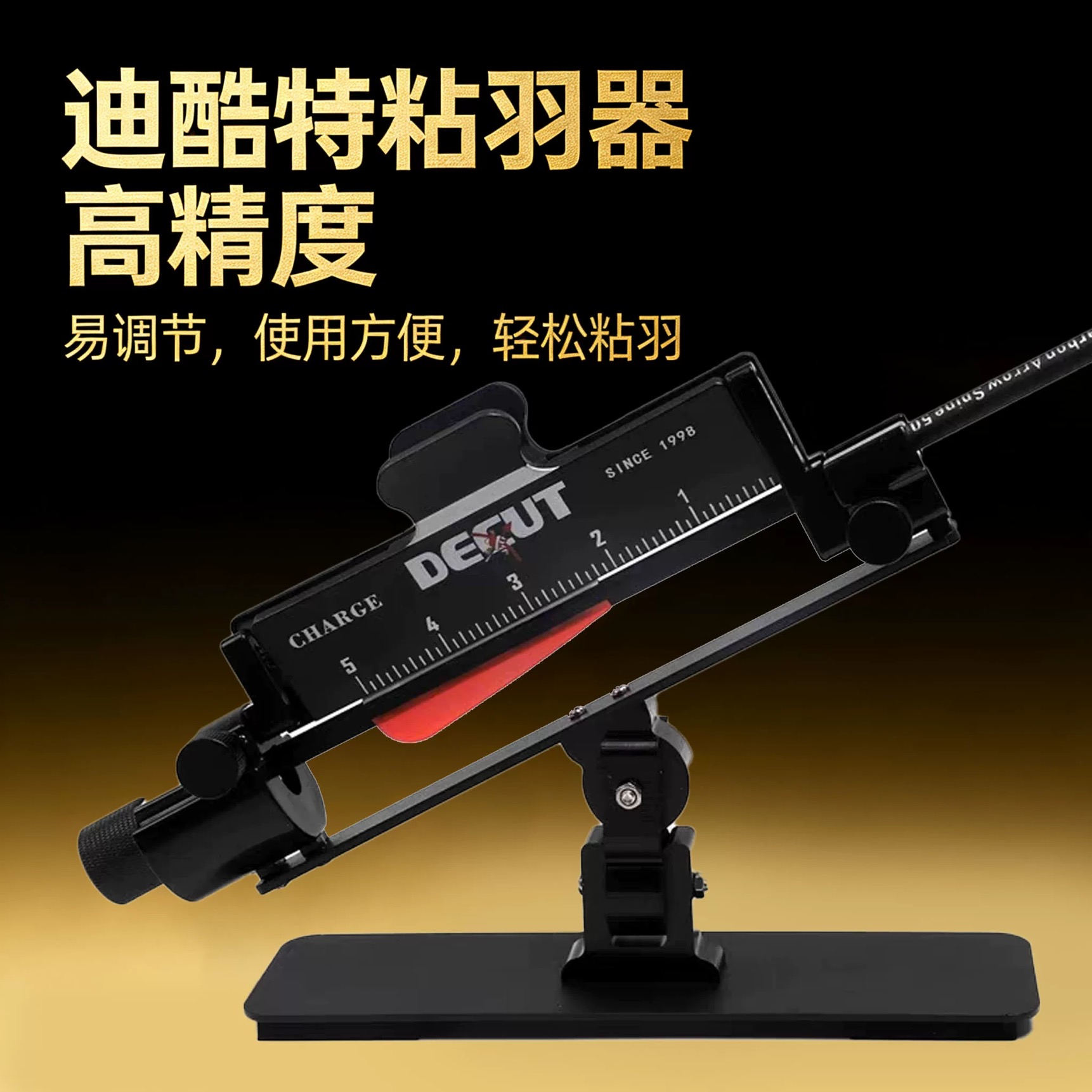 Arrow Carbon Shaft - アーチェリー用羽根接着ツール 90 ° /120 ° カーボンアルミニウム製矢アクセサリー用調整可能な回転矢羽根